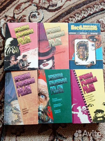 Продам книги из серии 