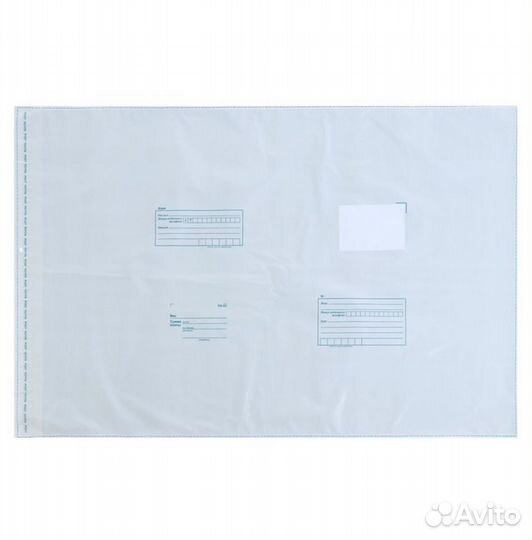 Почтовый пакет 485 х 690 мм большой