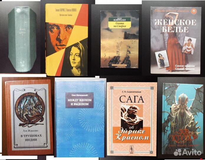 Книги проза поэзия культура