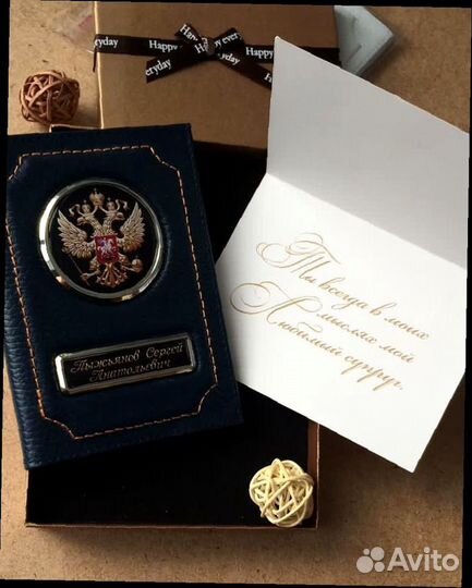 Обложка для автодокументов