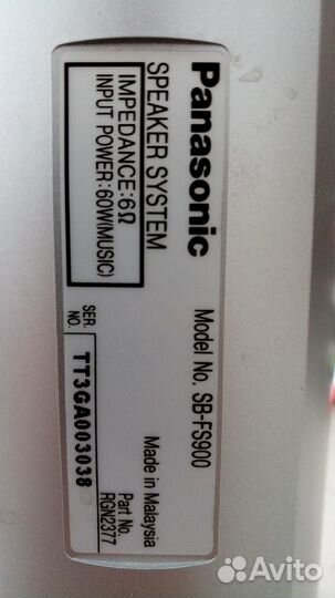 Домашний кинотеатр