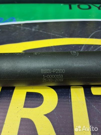 Электропривод Kia Sorento 4 2WD D4HE 2020-2023