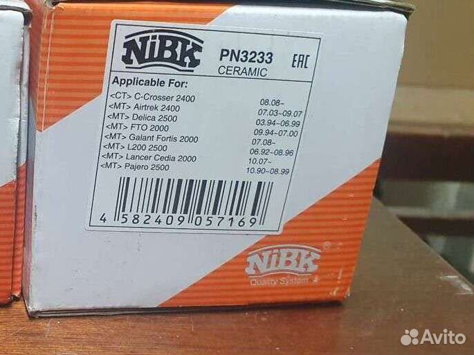 Тормозные колодки на mitsubishi аутлендер