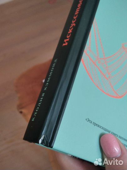 Книга новая