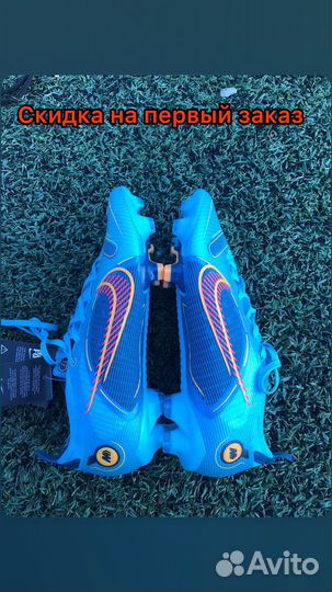 Бутсы nike gripknit phantom GX elite FG