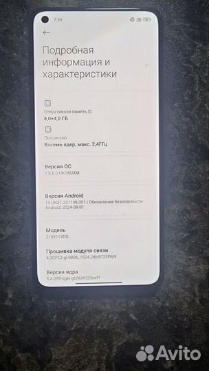 Xiaomi 11 Lite 5G NE, 8/128 ГБ