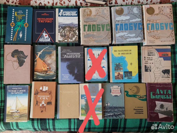 Путешествия, география