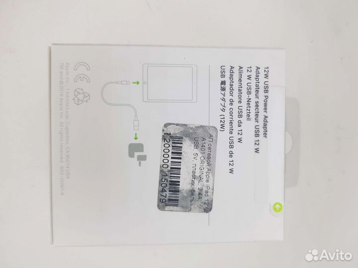 Сетевое зарядное устройство Apple iPad 12W USB