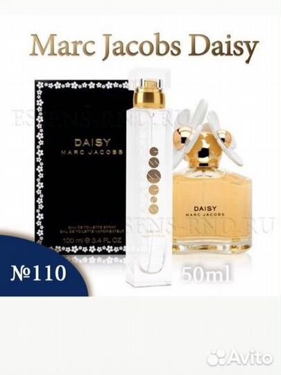 Духи Marc Jacobs Daisy 50 мл от Essens