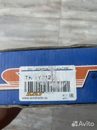 Грм комплект цепей тойота camry 3.5