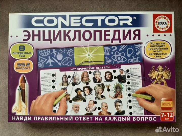 Настольная игра