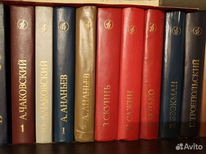 Подписные издания Вересаев В. В., Дружба народов