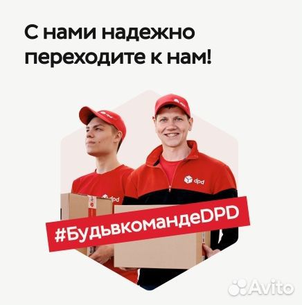 Водитель курьер на газельnext