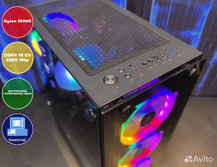 Офисный системник AMD5600G-AMD Graphics-16DDR4-VLP4520