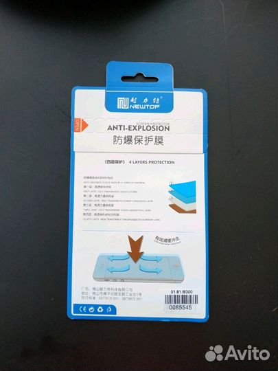 Защитная пленка samsung Galaxy 3