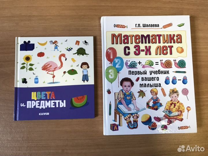 Обучающие книги для детей