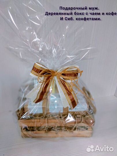 Подарки ручной работы