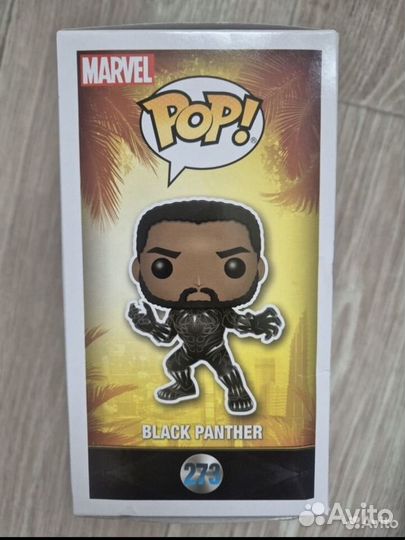 Фигурка funko pop black panther