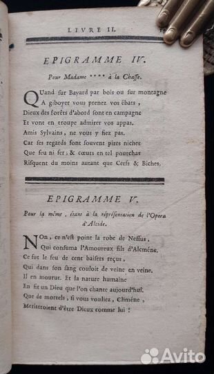 Прижизненное издание Руссо. 1743 г