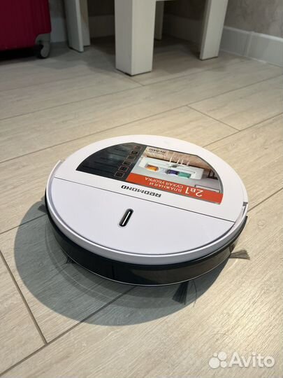 Робот-пылесос Redmond RV-R450