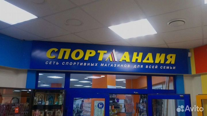 Продавец-консультант (ТЦ 