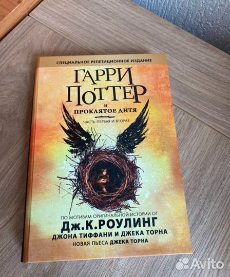 Книги гарри поттер росмэн 3 книги