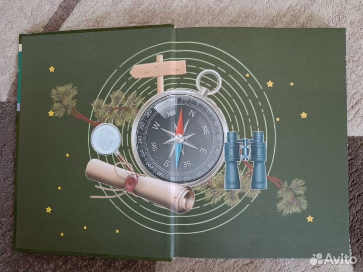 Большая книга тайн для мальчиков. Мерников А.Г., П