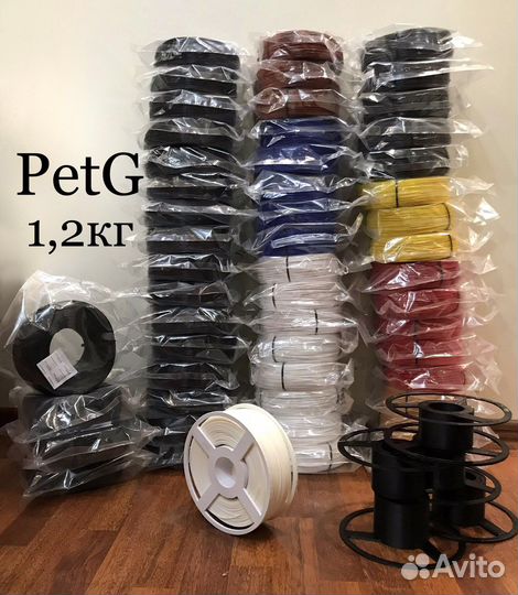 Пластик для 3d принтера PetG 1.3кг
