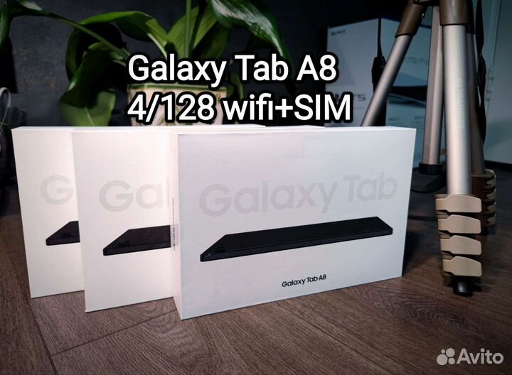 Планшет samsung galaxy tab a8 4/128 LTE новый