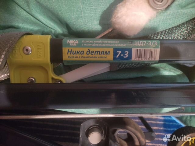 Санки коляска Ника 7 3