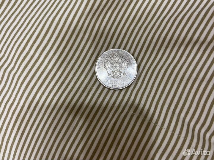 Монета юбилейная чемпионат мира по футболу 2018