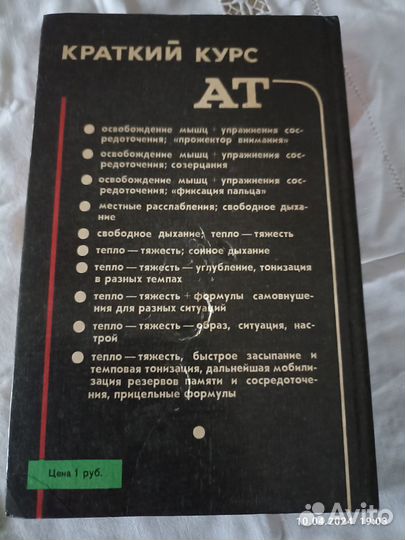 Разные книги
