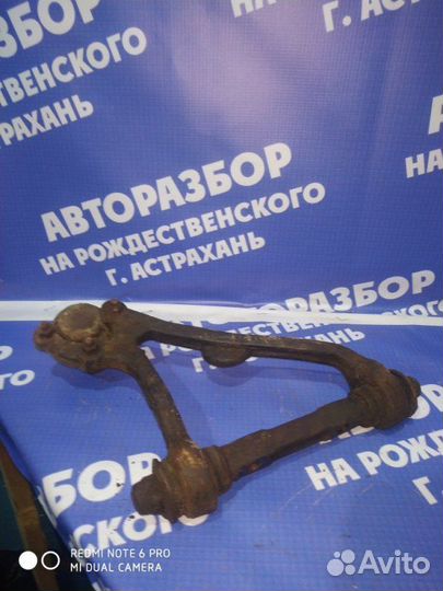 Передний левый рычаг Chevrolet Niva внедорожник