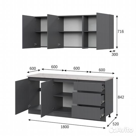Кухонный гарнитур 1.8м готовый