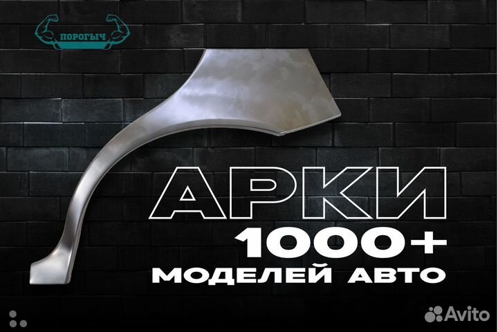 Левая кузовная Kia Sportage 1 арка