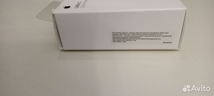 Блок питания для iPhone 20w