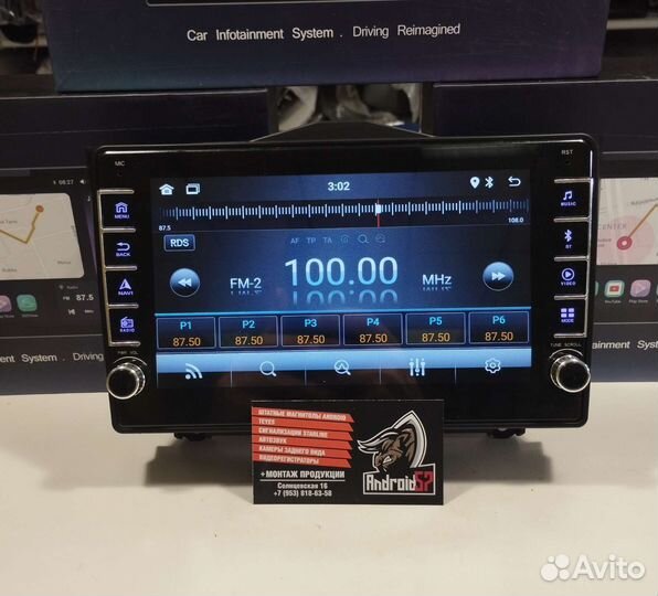 Магнитола LADA Granta FL крутилки