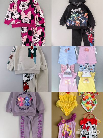 Детская одежда пакетом