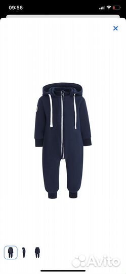 Комбинезон