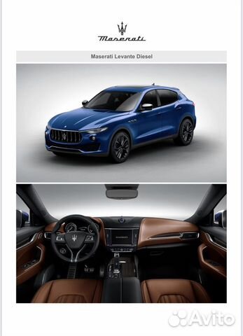 Maserati Levante 3.0 AT, 2021, 11 500 км объявление продам