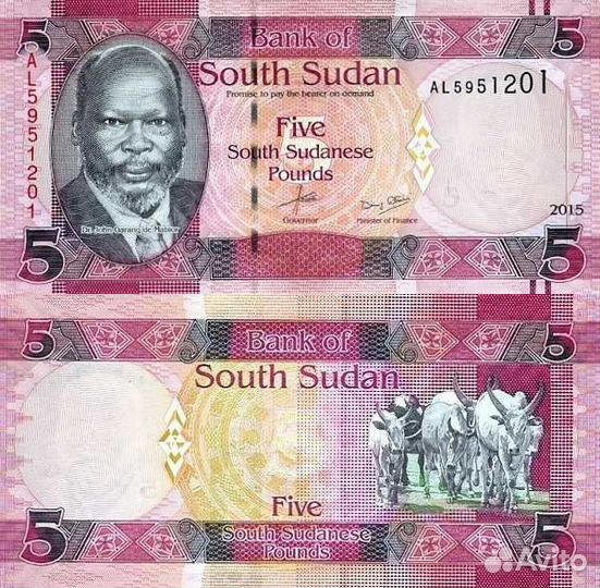 Банкноты Южного Судана, Ямайки