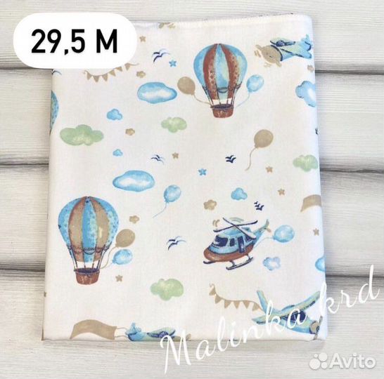 Ткань поплин ранфорс