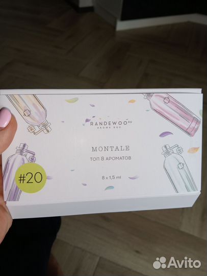 Тестеры Montale с Рандеву.отправлю