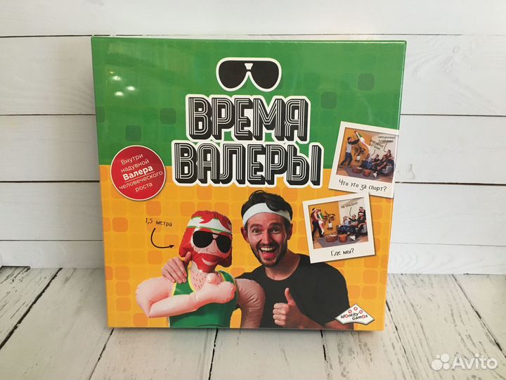 Настольные игры