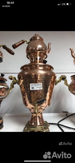 Медный самовар