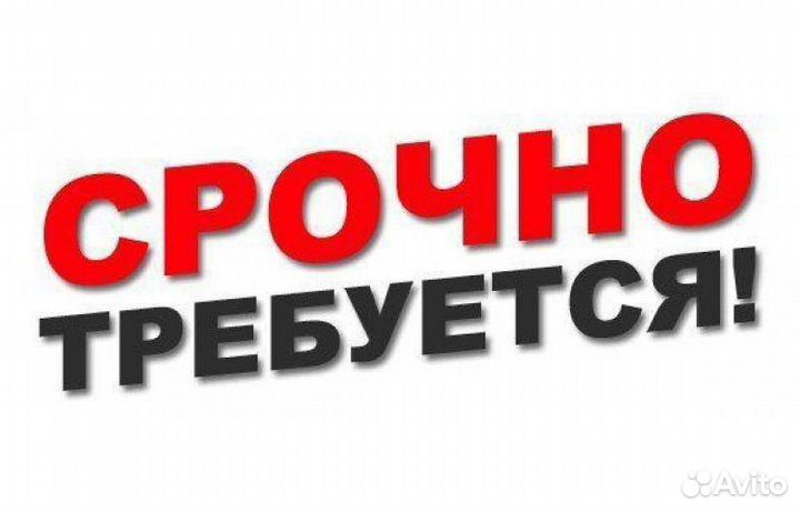 Работник торгового зала Подработка