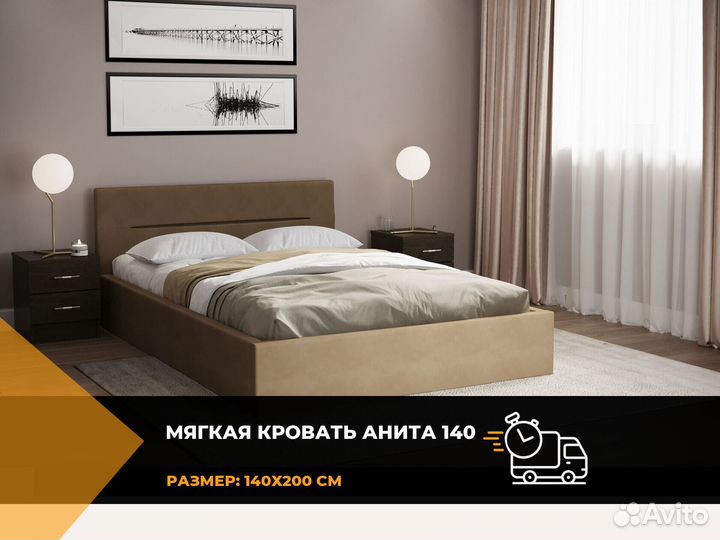 Кровать односпальная детская икеа