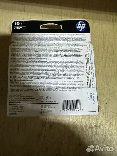 Картридж HP 10 (black) 69мл (C4844A)