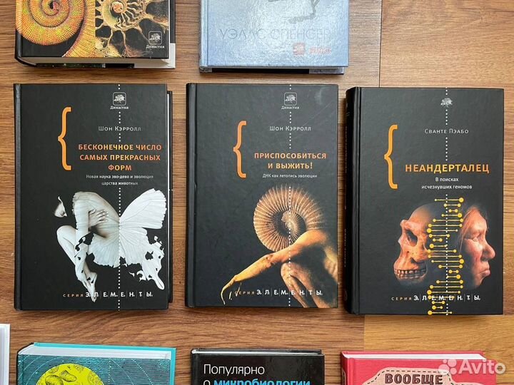 Книги научно-популярные