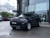 Land Rover Discovery Sport 2.0 AT, 2016, 139 184 км, с пробегом, цена 2 249 000 руб.